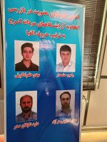 برگزاری انتخابات اتحادیه صنف آرایشگاههای مردانه شهرستان کرج 