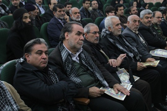 basij 10
