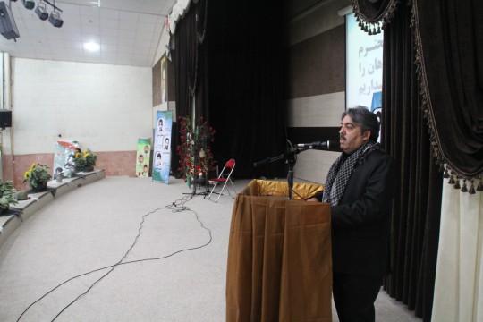 basij 11