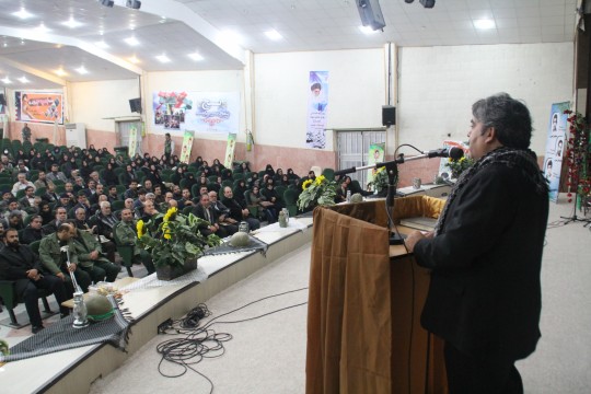 basij 12