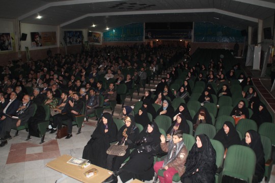 basij 14