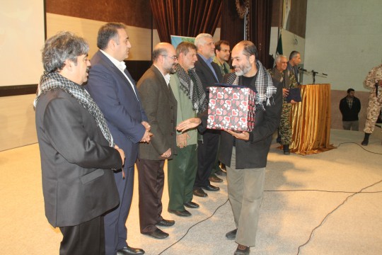 basij 18
