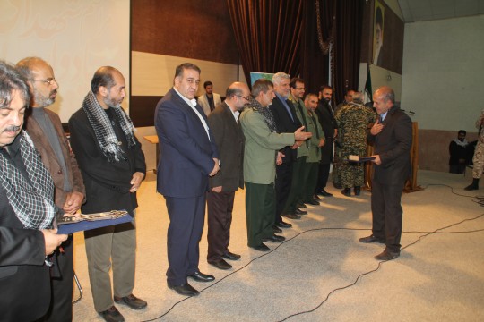 basij 23