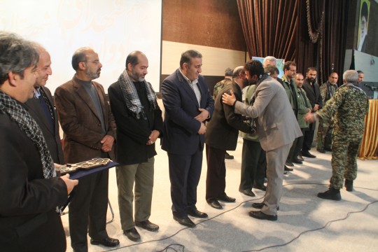basij 24
