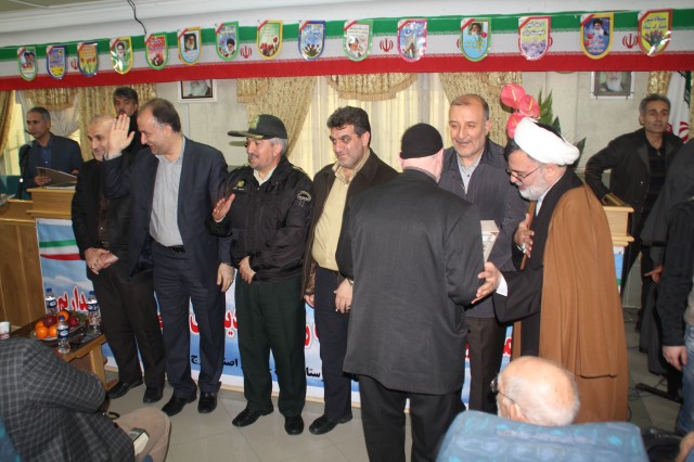 22bahman 1