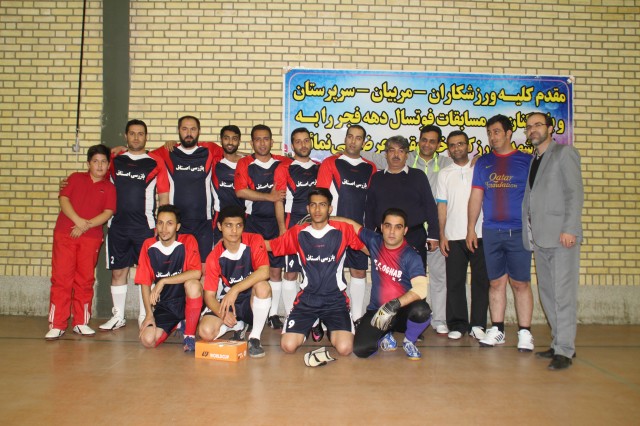 footsal 1