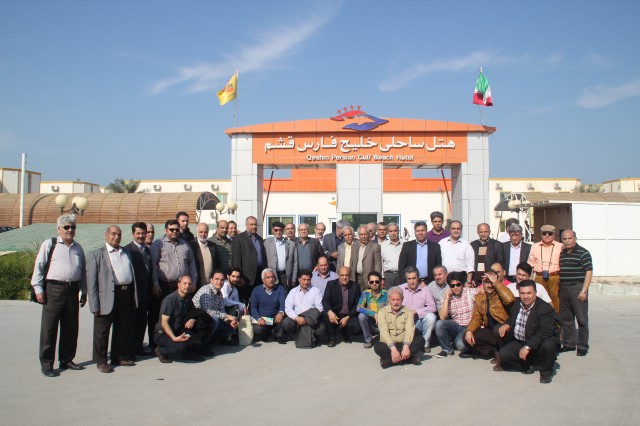 qeshm 1