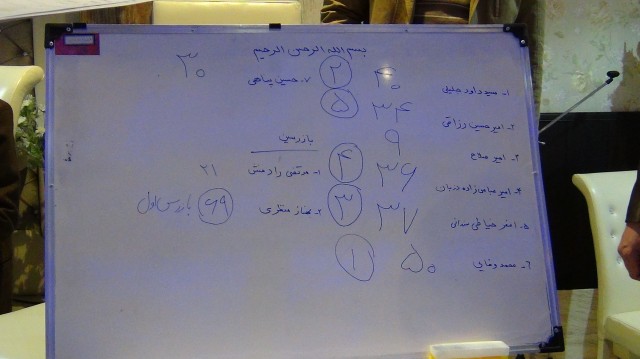 farsh 4