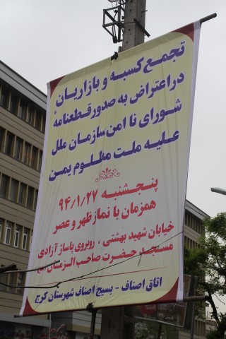tajamo 6