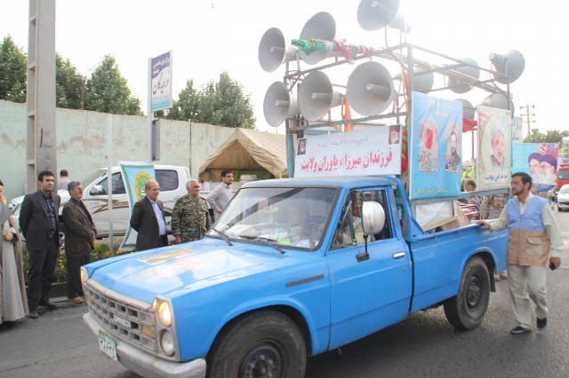14KHORDAD 10