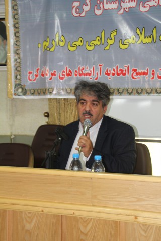 arayesh 3