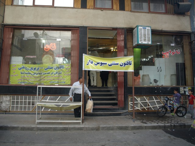 nanvaei 4