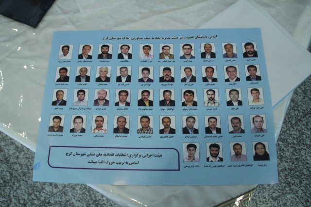 amlak 10
