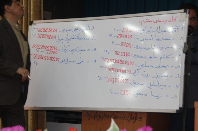entekhabat 14