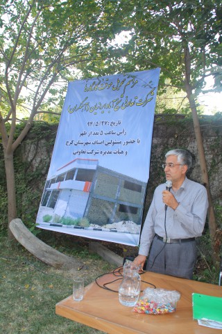 zamin 7