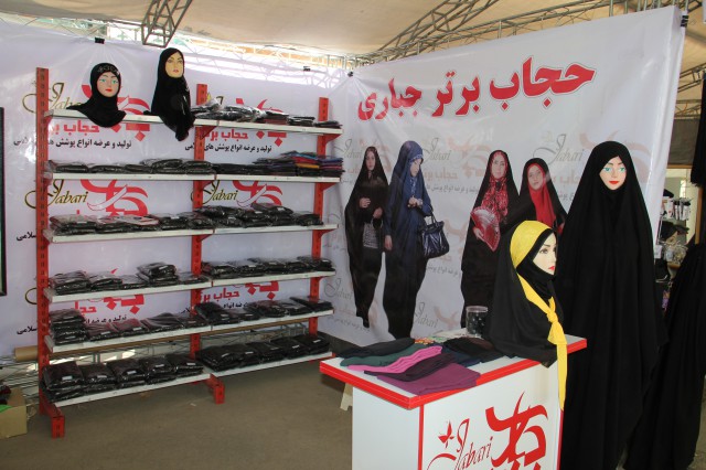 hejab 6