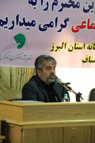 arayeshgaran 2