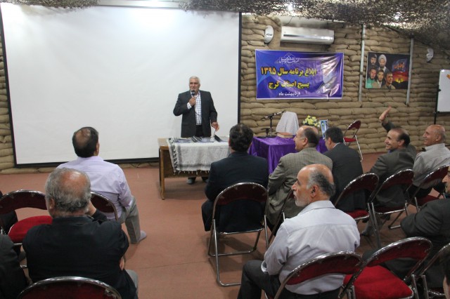 basij 3