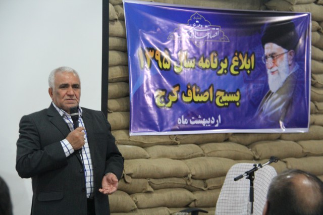 basij 5