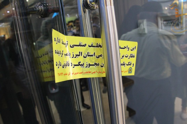 tarhhejab 14