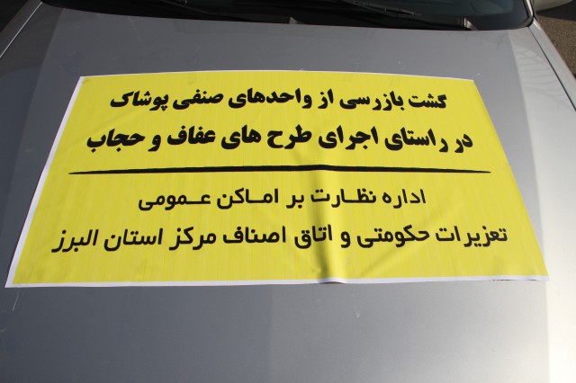 tarhhejab 2