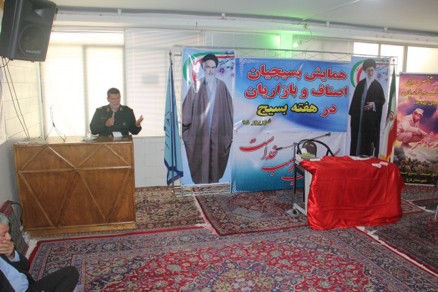 basij-pooshak 11
