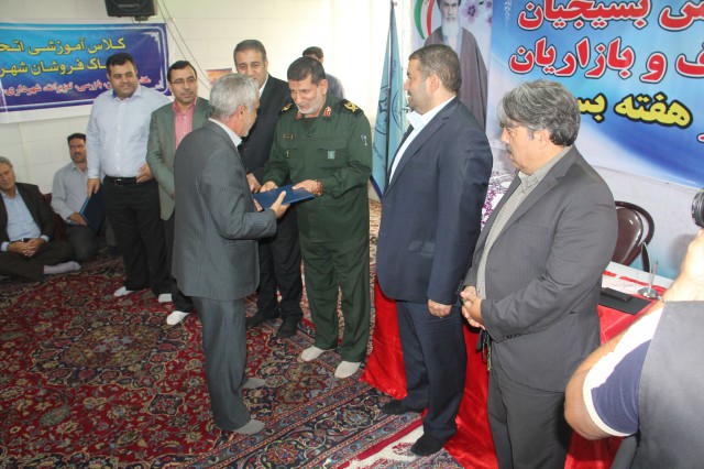 basij-pooshak 17