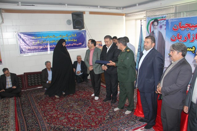 basij-pooshak 19