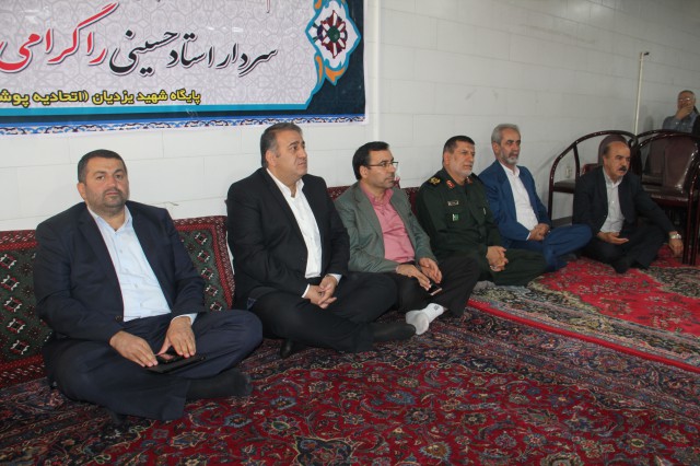 basij-pooshak 4