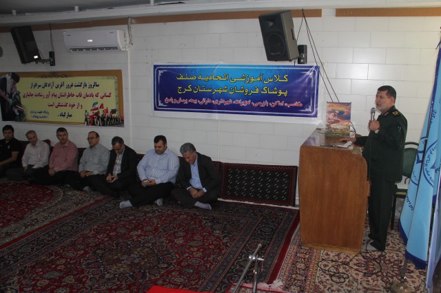 basij-pooshak 8