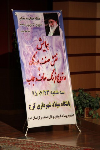 hamayeshp 7