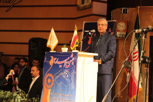 khayerin 1