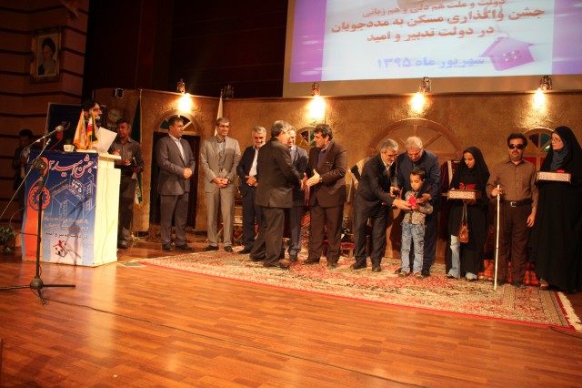 khayerin 5