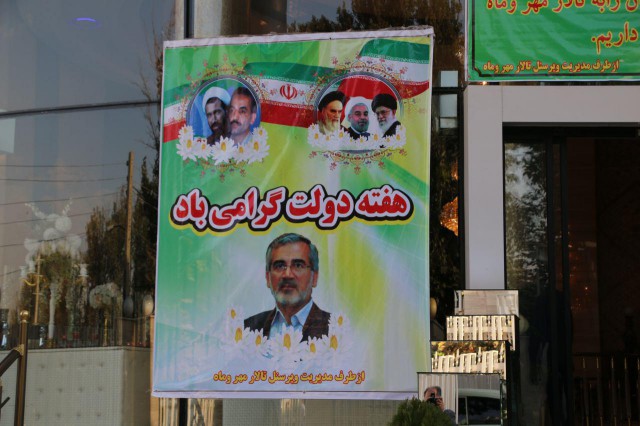 omrani 5
