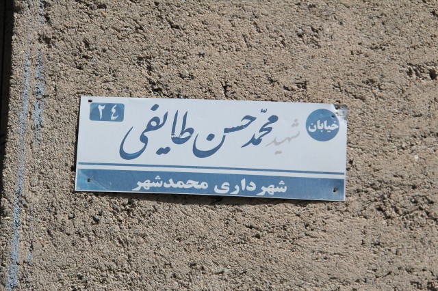shohada 8