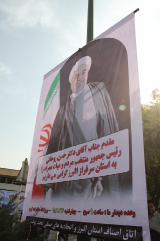 raeis jomhoor 24