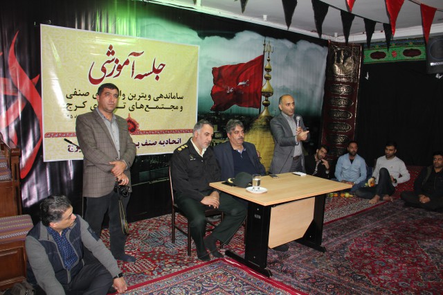 seminar pooshak 11