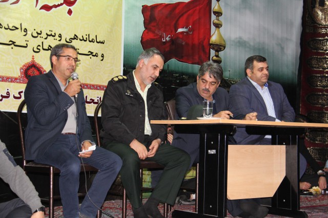 seminar pooshak 14