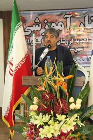 aghzieh 5