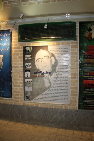 hesabi 14