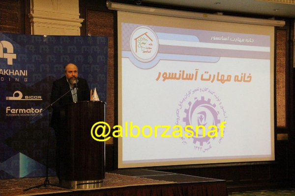 asansour 21