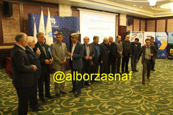 asansour 5