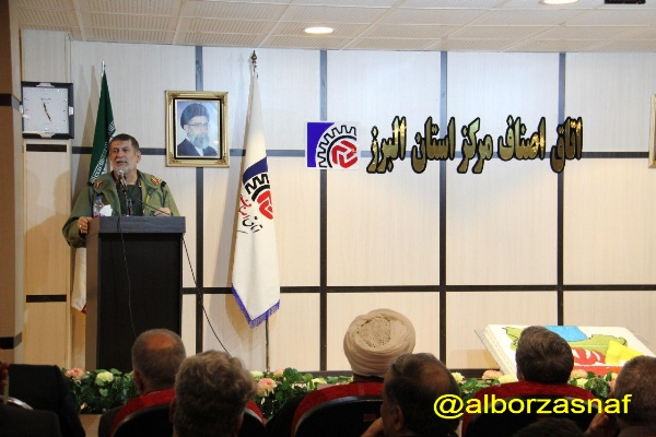 jashn enghelab 13