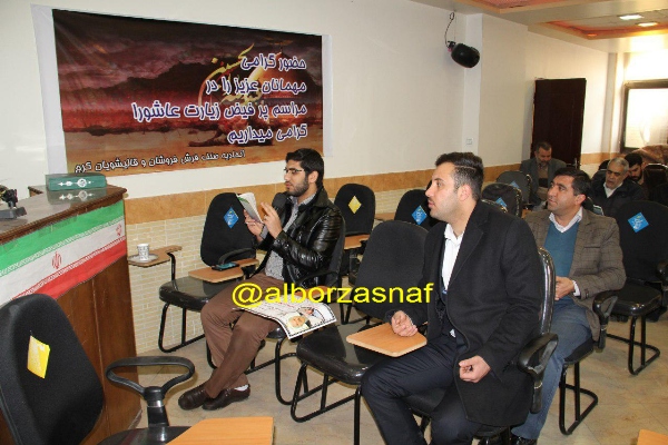 ziyarat ashoura 6