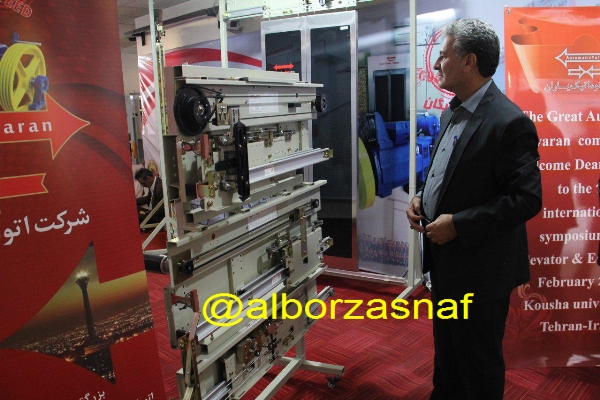asansor 12