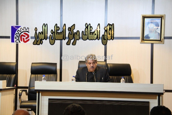 basirat 8