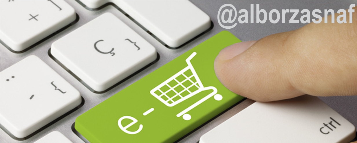 e-shop