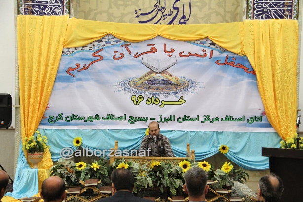 onsbagharan 1