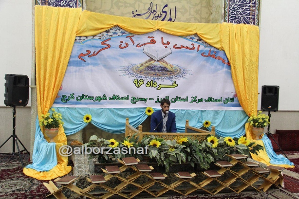 onsbagharan 10