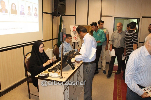 lavazemtahrir 11
